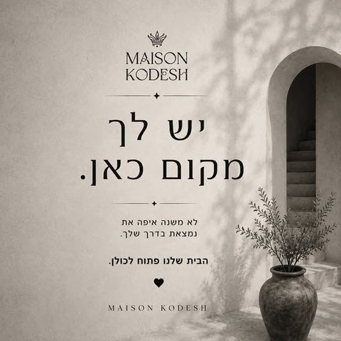 פוסט אינסטגרם של MAISON KODESH